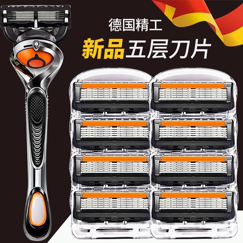 Official Genuine Men's Manual Razor Five-Layer Blade Razor Universal Sharp 5-Layer Blade Head