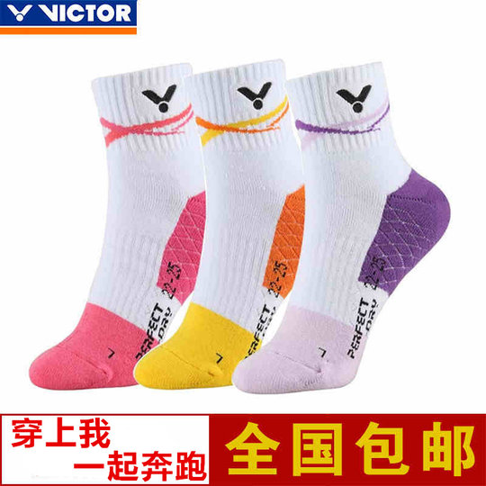 网球羽毛球袜V2 男女中筒全棉加厚毛巾底防滑透气运动袜 买6送1