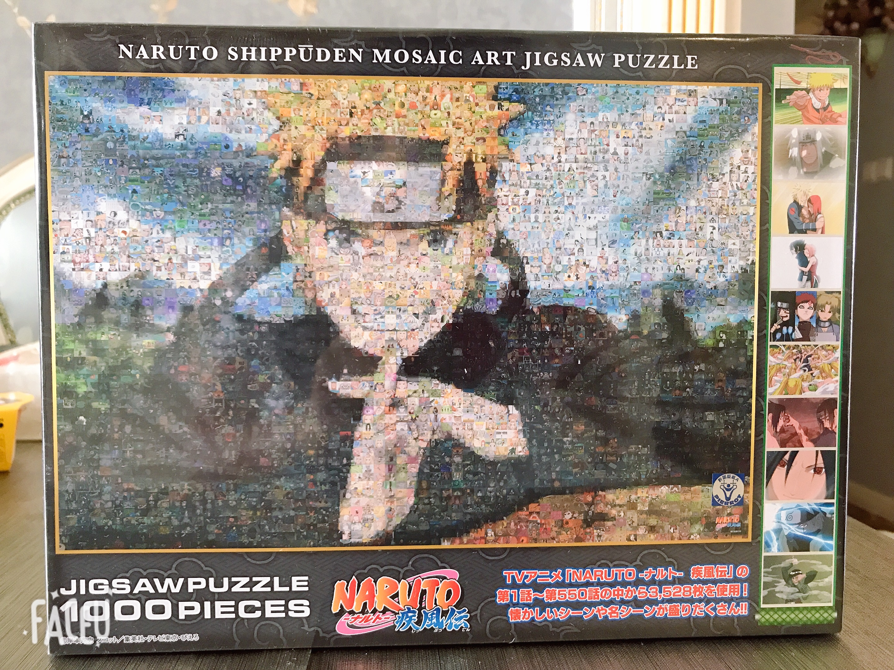 Spot Japan genuine Ensky 1000 piece mosaic puzzle Naruto Shippuden Naruto