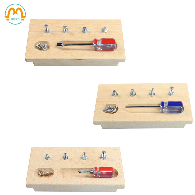 Meng's teaching aids Children with fine action screwscrews nut toys Puzzle Mont Screw screw Puzzle Aids
