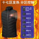 Электрический жилет мужской зимний стенд -Овер воротнич