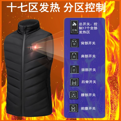 Электрический жилет мужской зимний стенд -Овер воротнич