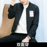 Весенний трендовый жилет для отдыха, модная мужская куртка, 2018, круглый воротник, облегающий крой, в корейском стиле