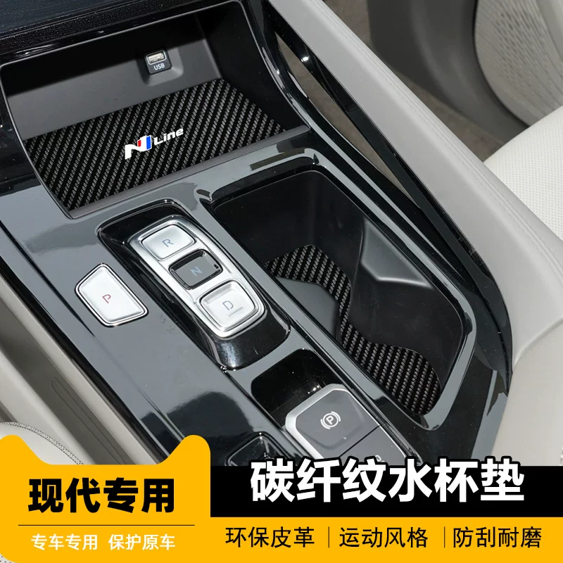 Hyundai 23 Tousheng L Gate Gate Cushion Iruspi Cushion Cusk Cusu IX35 Interior Reserve Slot Modification