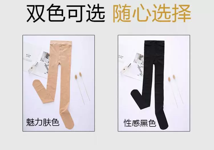 Yan Wen ống bếp không trơn trượt dây thép chống trượt silicone pantyhose mỏng chống móc mùa xuân và mùa thu mở tệp mặt nạ vớ dày vừa kể cả phụ nữ - Vớ giảm béo