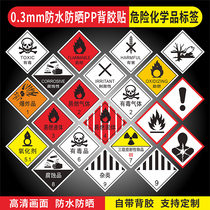 Hazardous chemicals packaging self-adhesive label stickers toxic and flammable liquid solid gas corrosion products irritating harmful products Miscellaneous aquatic biological toxicity signs dangerous chemicals warehouse identification