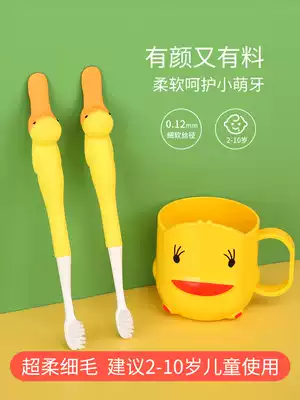 Ambeji children's toothbrush cute cartoon little yellow duck 3-6 years old baby little brush head ultra-fine soft hair child guard