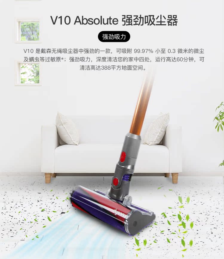 mua máy hút bụi nào tốt Dyson Dyson V10 Máy hút bụi không dây tuyệt đối Trang chủ cầm tay Rake Fluffy Nâng cấp - Máy hút bụi robot hut bui