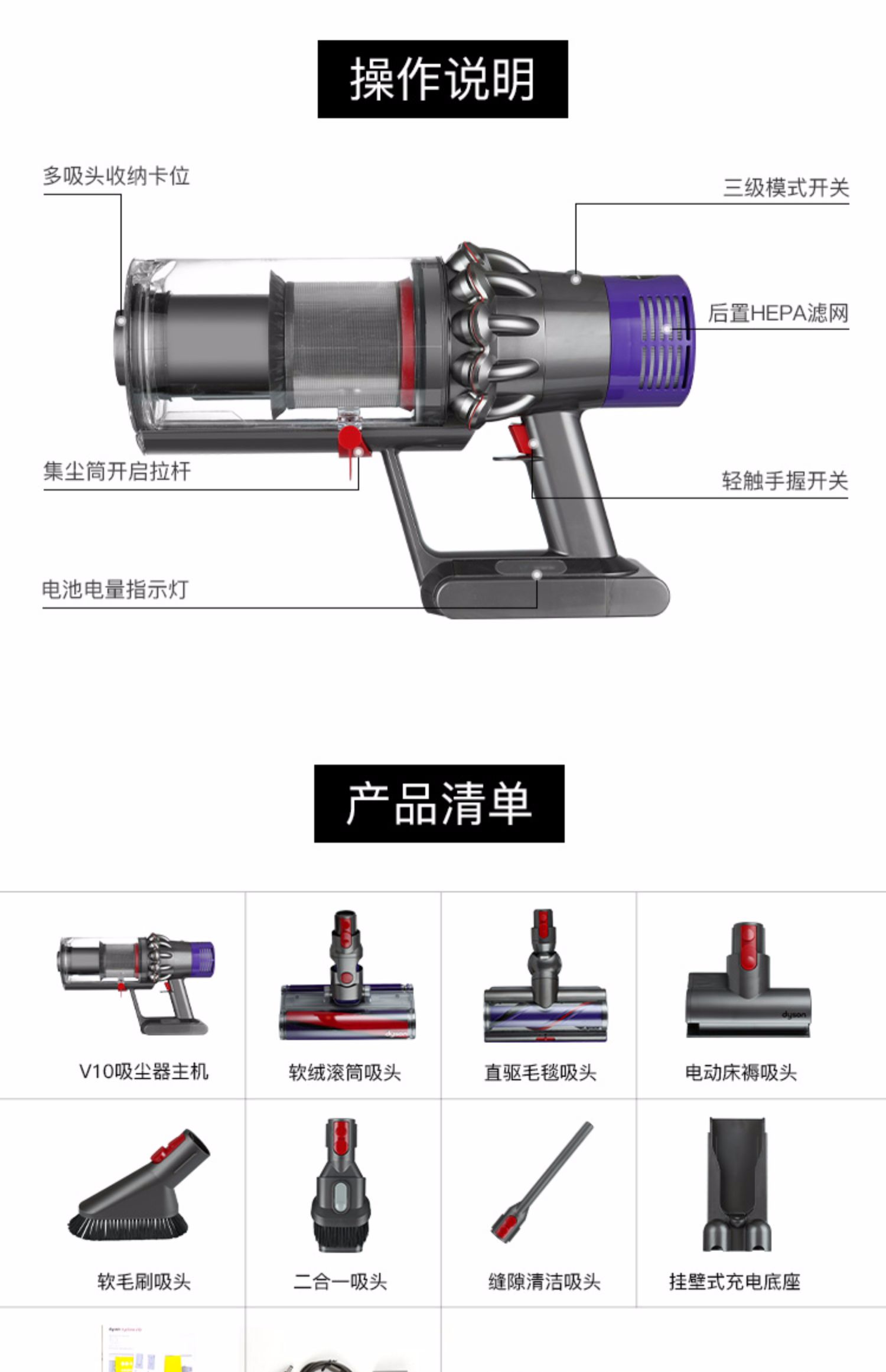 mua máy hút bụi nào tốt Dyson Dyson V10 Máy hút bụi không dây tuyệt đối Trang chủ cầm tay Rake Fluffy Nâng cấp - Máy hút bụi robot hut bui