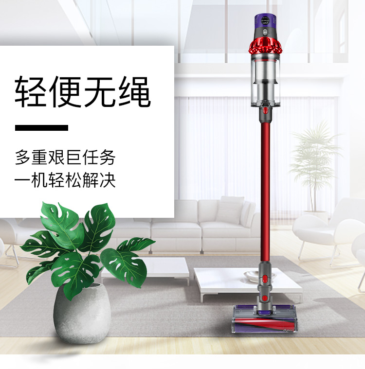 Máy hút bụi cầm tay không dây Dyson V8 / V10 / V11 tuyệt đối / Motorhead thông minh - Máy hút bụi 