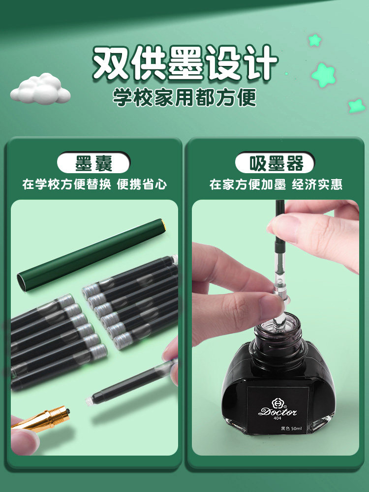 Hero Brand Fountain Pen for Elementary School Students, Suitable for Third and Fourth Graders, Beginner Calligraphy Practice, High-End and Exquisite, Suitable for Both Boys and Girls, Gift-Giving, Correct Posture Calligraphy Pen, Refillable Ink Cartridges, Hard Pen, Engraving, Official Flagship