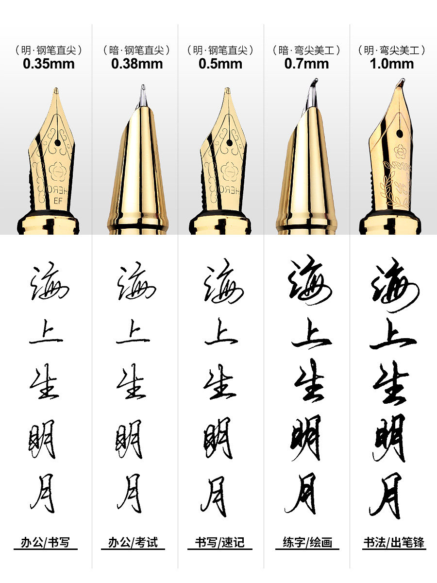 Hero Fountain Pen for Adults, High-End Exquisite Pen for Men and Women, Beginner Business Office Ink Pen Gift Box, Official Flagship Brand, Signature Hard Pen Calligraphy, Bent Nib, Student-Specific