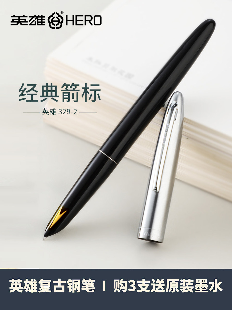 Hero Fountain Pen for Elementary School Students, Dark Nib Calligraphy Pen 329-2, Iridium Gold Pen, Squeeze-Ink, Classic Vintage Style, Student Writing Ink Pen, Calligraphy Pen, Official Genuine Flagship Product