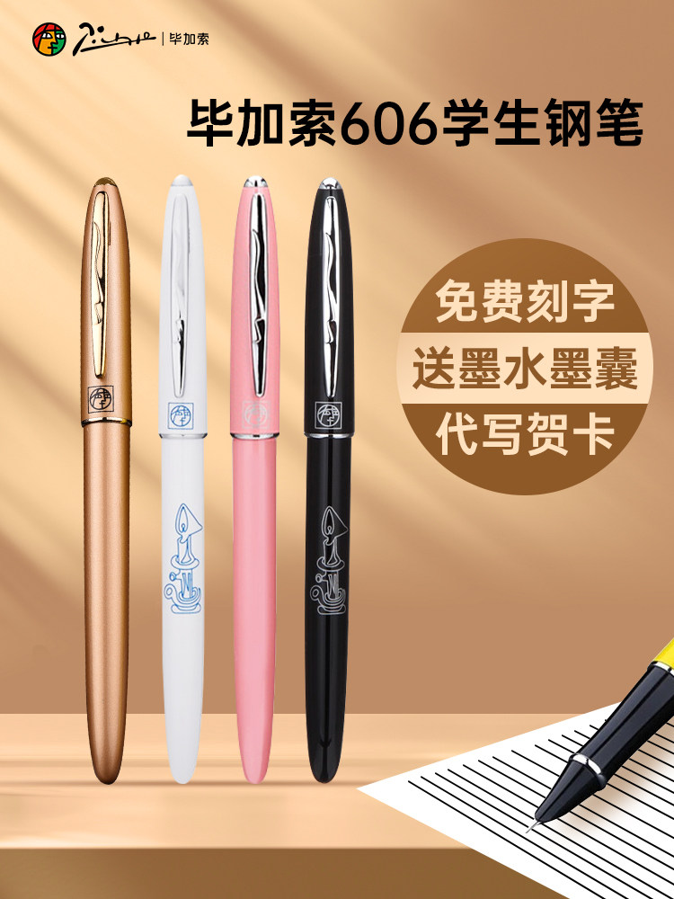 Picasso Fountain Pen for Elementary School Students, Third Grade Boys and Girls, Children's Ink Cartridges Can Be Replaced, Extra Fine Dark Nib 0.38, Calligraphy Practice, Ladies' Fairy Calligraphy, Hard Pen Gift Box, Engraving, Official Flagship Store
