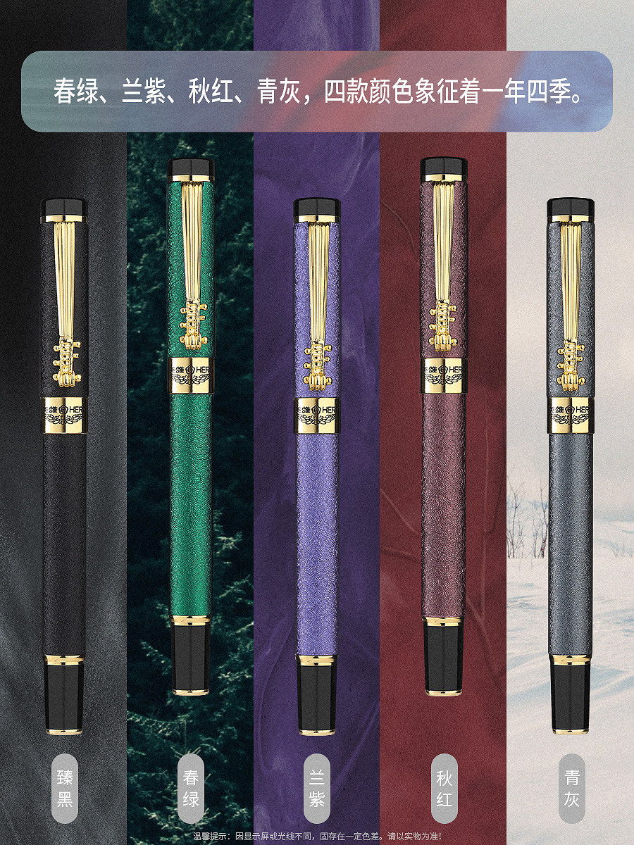 Hero Fountain Pen for Men, High-End Business Office Art Pen, Calligraphy Curved Nib, Calligraphy Hard Pen, Refillable Ink Cartridge, Exquisite Gift, Suitable for Elementary School Students in Grades Three and Four