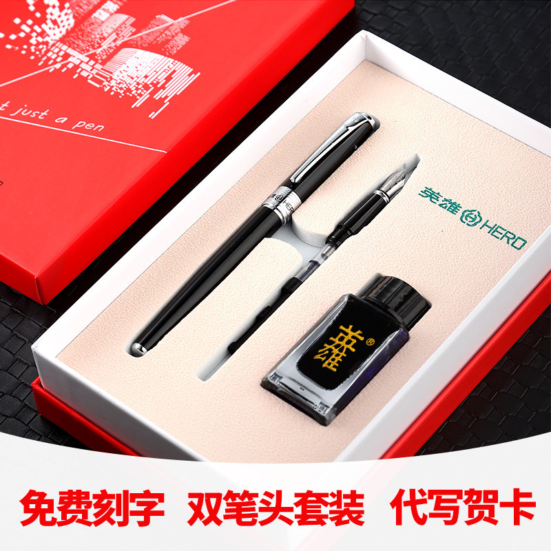 Hero Pens 2088 Students Special Business Men Girls Practice Character Upscale Gift Boxes Sets Adults College Middle School Students Dark Tips Free Lettering Birthday Gift Gift-giving Gifts
