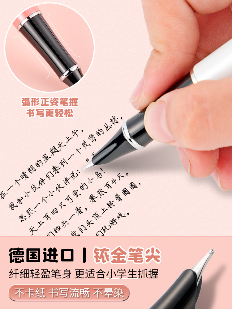 Picasso Fountain Pen for Elementary School Students, Third Grade Boys and Girls, Children's Ink Cartridges Can Be Replaced, Extra Fine Dark Nib 0.38, Calligraphy Practice, Ladies' Fairy Calligraphy, Hard Pen Gift Box, Engraving, Official Flagship Store