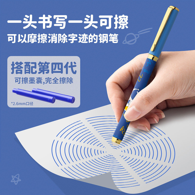 Hero Brand Erasable Fountain Pen for Third-Grade Elementary School Students, Beginner Handwriting Practice, Girls and Children, 0.38mm Fine Nib, Cartoon Design, High Aesthetic Value, ins Ink Cartridges Replaceable, Boys, Official Flagship, Customizable Engraving