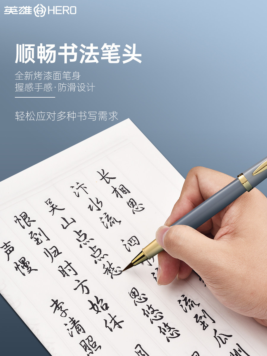 Hero Brand Pen-Style Brush Pen with Soft Nib for Small Regular Script, Slim Gold Script, Soft-Tipped Pen for Copying Scriptures, Calligraphy Pen for Hard Regular Script, Pure Wolf Hair Portable Brush Pen, Multi-Functional Refillable Ink Brush for Drawing and Hand-Painting, Beautiful Pen Gift Box