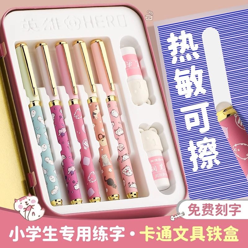 Hero Brand Erasable Fountain Pen for Third-Grade Elementary School Students, Beginner Handwriting Practice, Girls and Children, 0.38mm Fine Nib, Cartoon Design, High Aesthetic Value, ins Ink Cartridges Replaceable, Boys, Official Flagship, Customizable Engraving