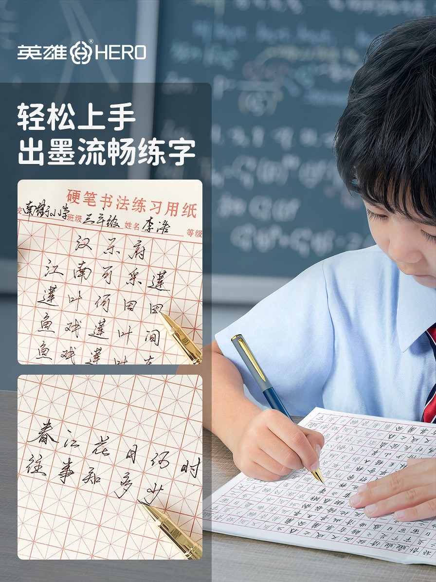 Hero Brand Fountain Pen for Elementary School Students, Suitable for Fifth Grade, Posture-Correcting Handwriting Practice, Third Grade Beginner, High Aesthetic Appeal, Dark Nib 0.38, Replaceable Ink Cartridges, for Boys, Junior High School Students, Hard Pen Calligraphy Ink Pen, Official Flagship