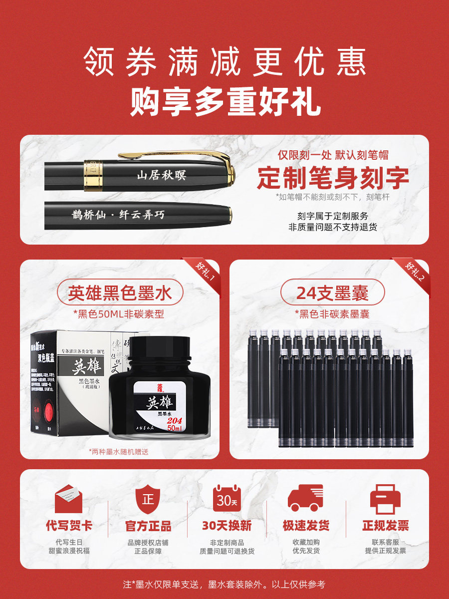 Hero Brand Fountain Pen for Students, Hard Pen for Calligraphy Practice, Extra Fine Dark Tip, Beginner Level, Suitable for Third and Fourth Grade, Junior High School Students, Boys and Girls, Fairy Gift, Official Ink Cartridge Replaceable, Engraved, Official Genuine Product