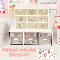 Одиночная ящик для хранения+белая сетка Jiugong, чтобы отправить 3 сообщения