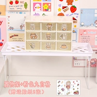 Установите полку+белую сетку Jiugong, чтобы отправить 2 наклейки