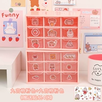 Jiugongge pink два, чтобы отправить 4 сообщения