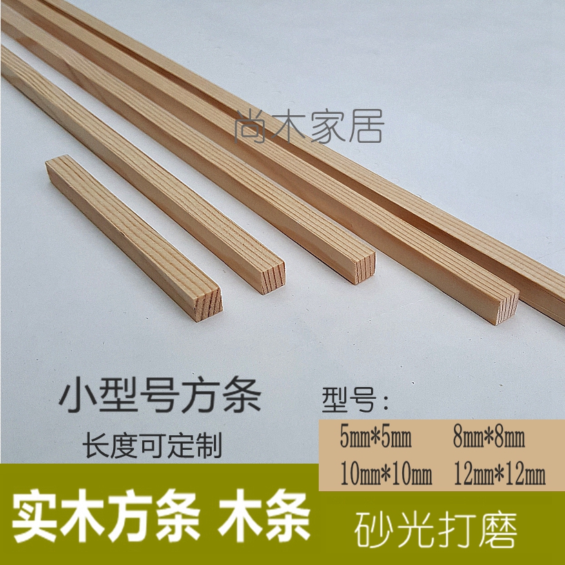 Wood wood curved solid wood log pine Model handcrafted gardening material (small model right angle colorless)