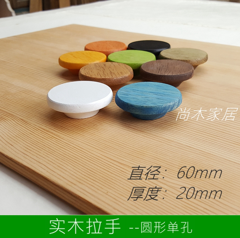 Solid Mu Hand Simple retro-antique hand Drawer Wardrobe Cabinet Overall Cabinet Shoes Cabinet Wooden Hand (Flat 60)