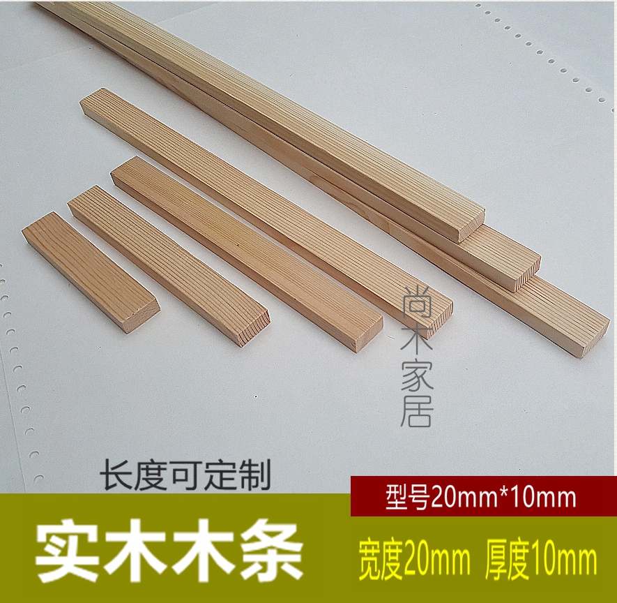 Wood Strips Wood Square Wood Wire Seal Edge Solid Wood Pine Wood Model Handmade Gardening Material (20 * 10 colourless)
