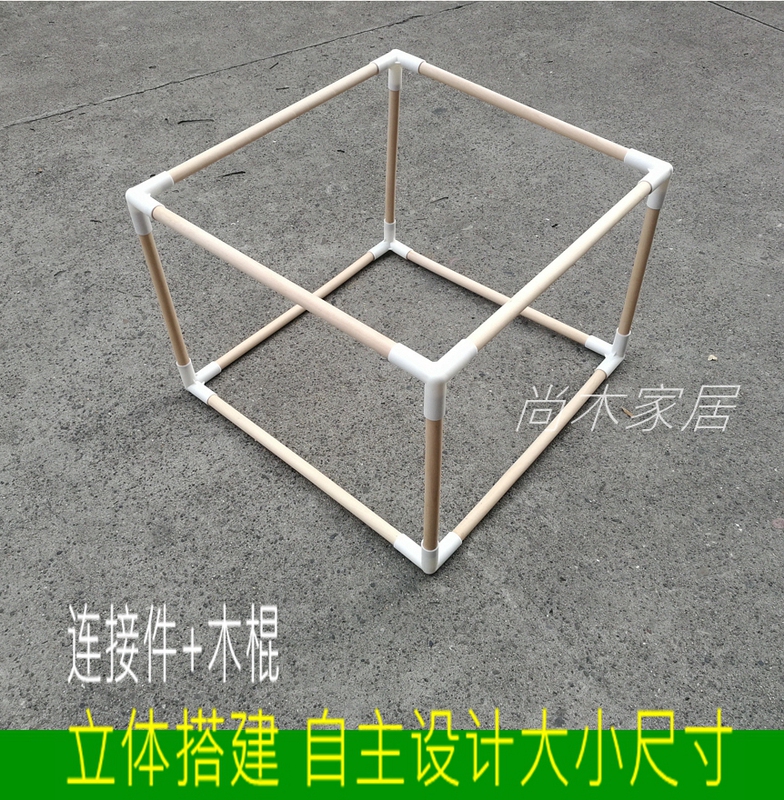 Solid Wood Frame, Self-Designed Floral Maintenance/Model Handmade/Product Display/Pet Room/Technic Layout