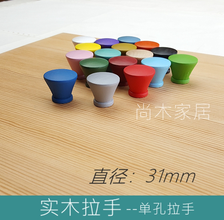 Solid wood handle log pull handle minimalist colored drawer wardrobe whole cupboard shoe cabinet wooden handle (cup type 31)