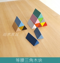 Small wooden blocks diy making model material hut accessories handmade triangular building blocks (isosceles triangle)