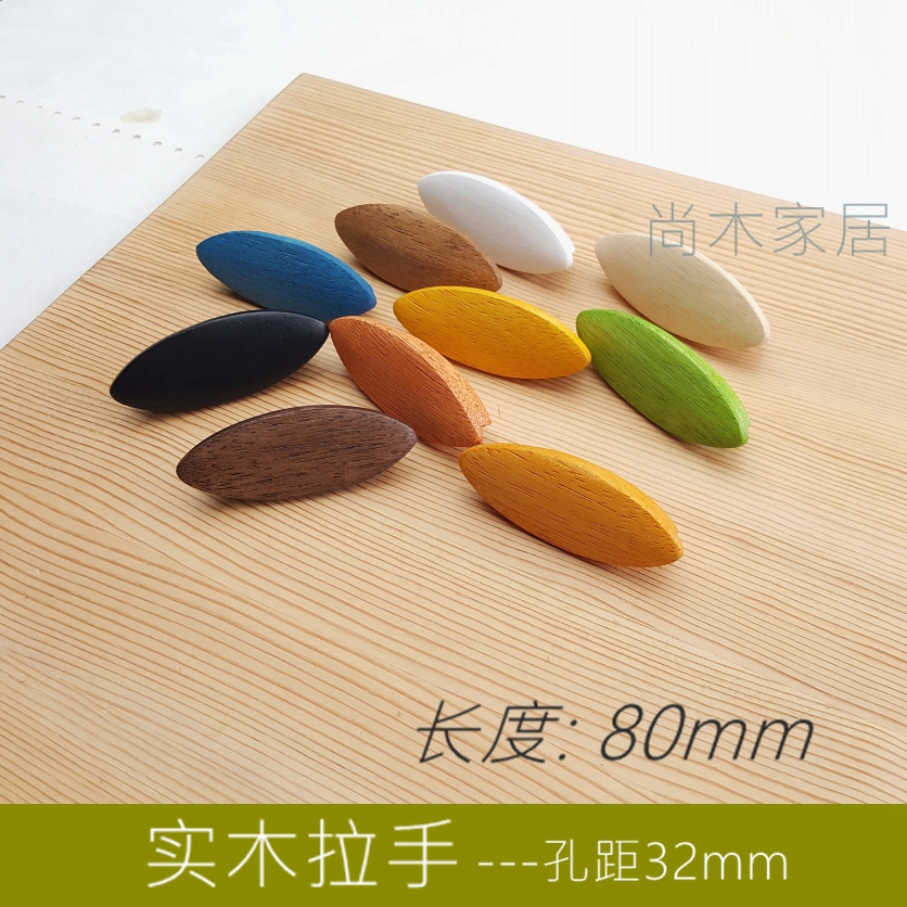 Solid wood handle log pull handle drawer integral cupboard shoe cabinet handle simple retro antique (vane 32-80)
