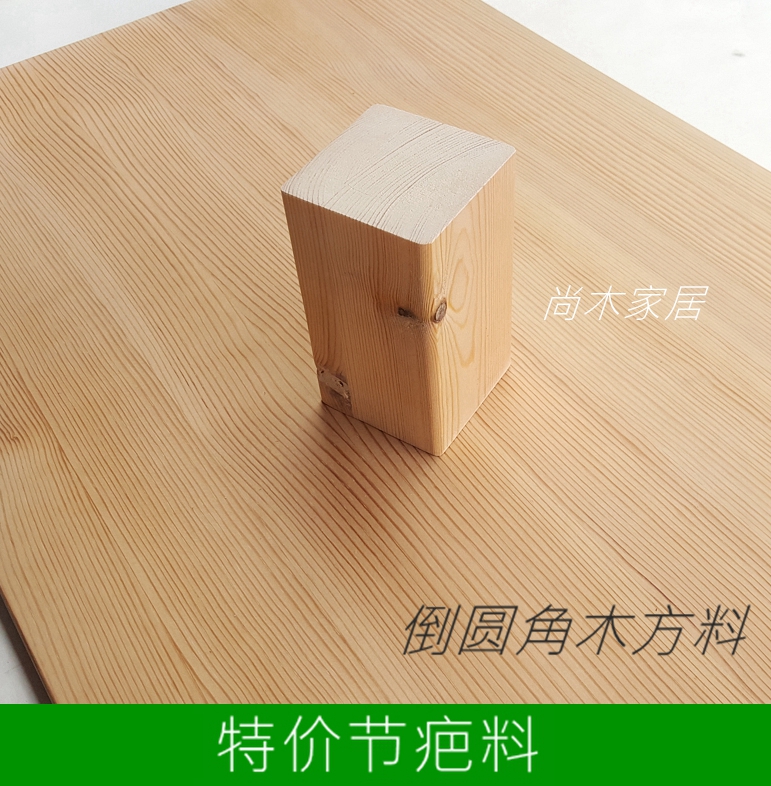 Wood Block Model Material Handmade Child Building Block Decorate Shooting (inverted rounded column body scarring material)