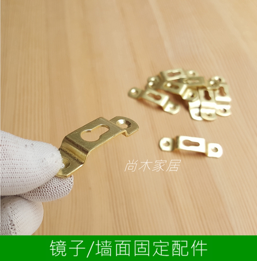 Hanging pieces, pendants, hooks, hanging decorations, decorative paintings, mirrors, hanging on the wall (10 golden hanging pieces)