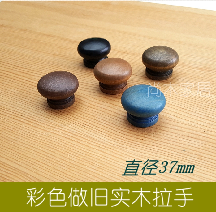 Solid wood pull handle brief retro antique handle drawer wardrobe whole cupboard shoe cabinet wooden handle (round head 37)