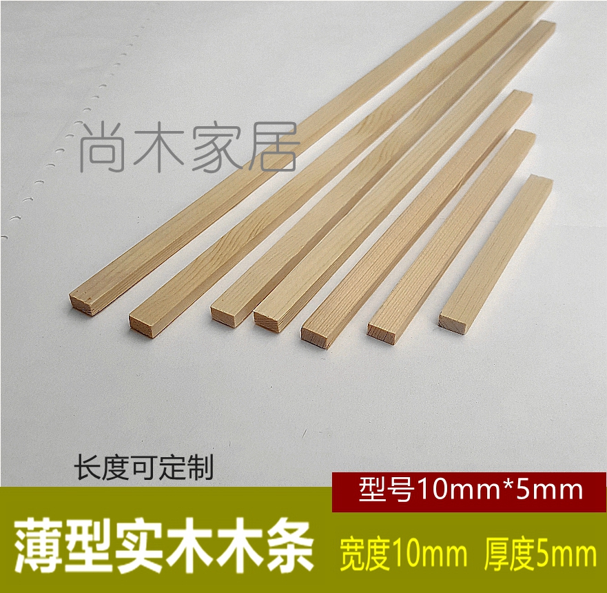 Wood chips, wood strips, solid wood slices, pine veneers, model handmade gardening materials (10*5 colorless)