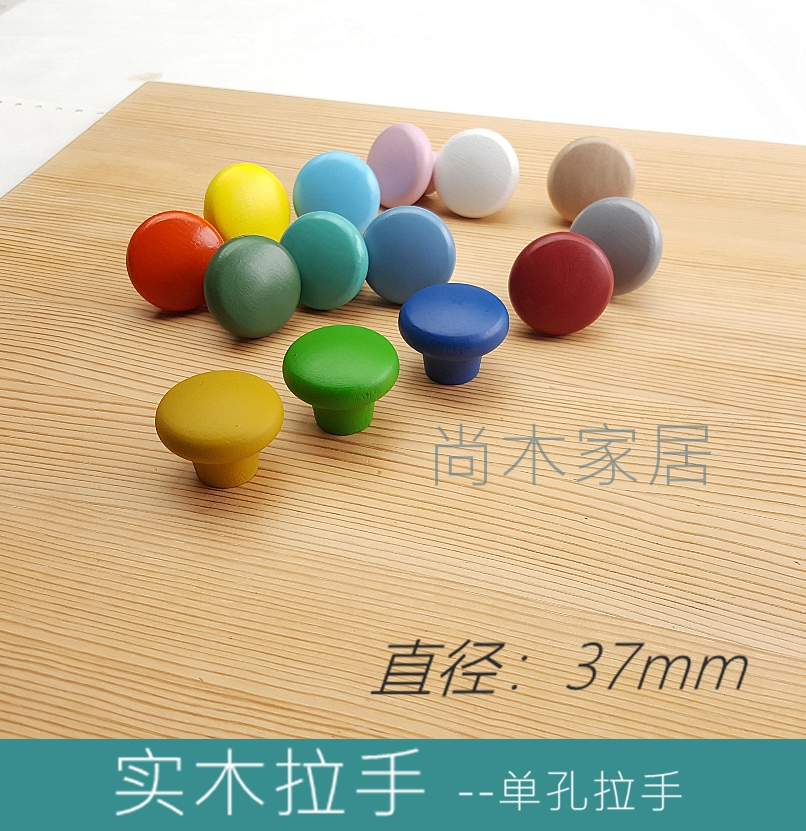 Solid wood handle Wood color simple children's drawer wardrobe overall cabinet Shoe cabinet wooden handle (horn 37)