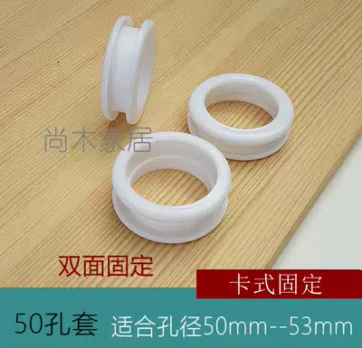 (50mm snap-type hole sleeve * thick type)Line hole sleeve Desktop drilling wood hole threading hole Tatami hole