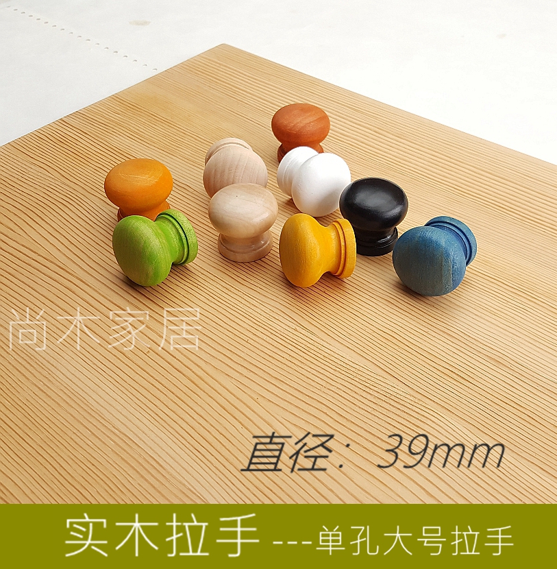 Solid Hand Simple retro-antique hand Drawer Wardrobe Cabinet Overall Cabinet Shoes Cabinet Wooden Hand (round-headed 39)
