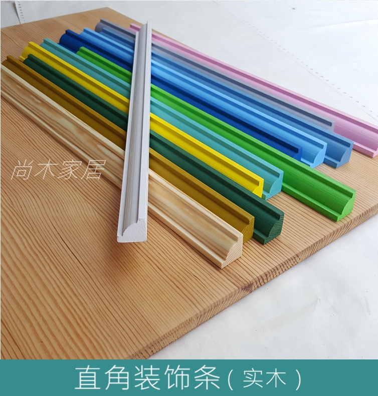 Solid wood inner corner lines wooden strips wooden wood wood pine wood sanding model manual (inner corner decoration)