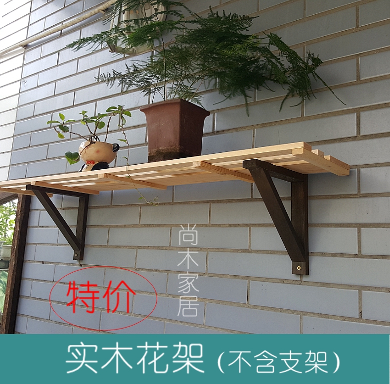 Partition shelves partition bar grille plate Solid wood model flower display frame (well type special price without paint)