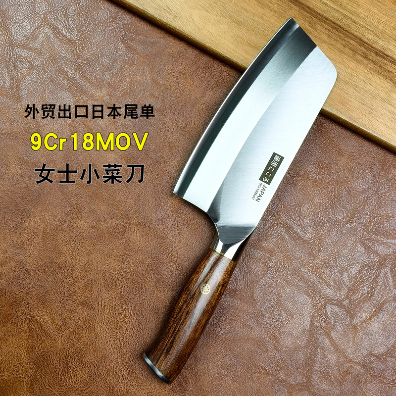 Japanese 9Cr Three-In-One Steel Women's Kitchen Knife for Home Use, 90 Chromium Sharp Meat Slicing Knife for Export Japanese 9Cr Three-In-One Steel Women's Kitchen Knife for Home Use, 90 Chromium Sharp Meat Slicing Knife for Export