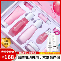 Li Jiachi recommends water milk skincare suit whitening light spot control oil and acne print repair shrink pores male and female