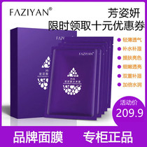 Fangzi Yans niacinamide black mask female tonic water moisturizing and pulling compact to downplay pimple-printed bright complexion Faziyan