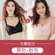 Chúc mừng Fox đồ lót womens cửa hàng flagship vòng tròn thép miễn phí thành phố chính hãng chính thức thu thập được trong mùa hè mỏng Li nhân văn áo ngực.