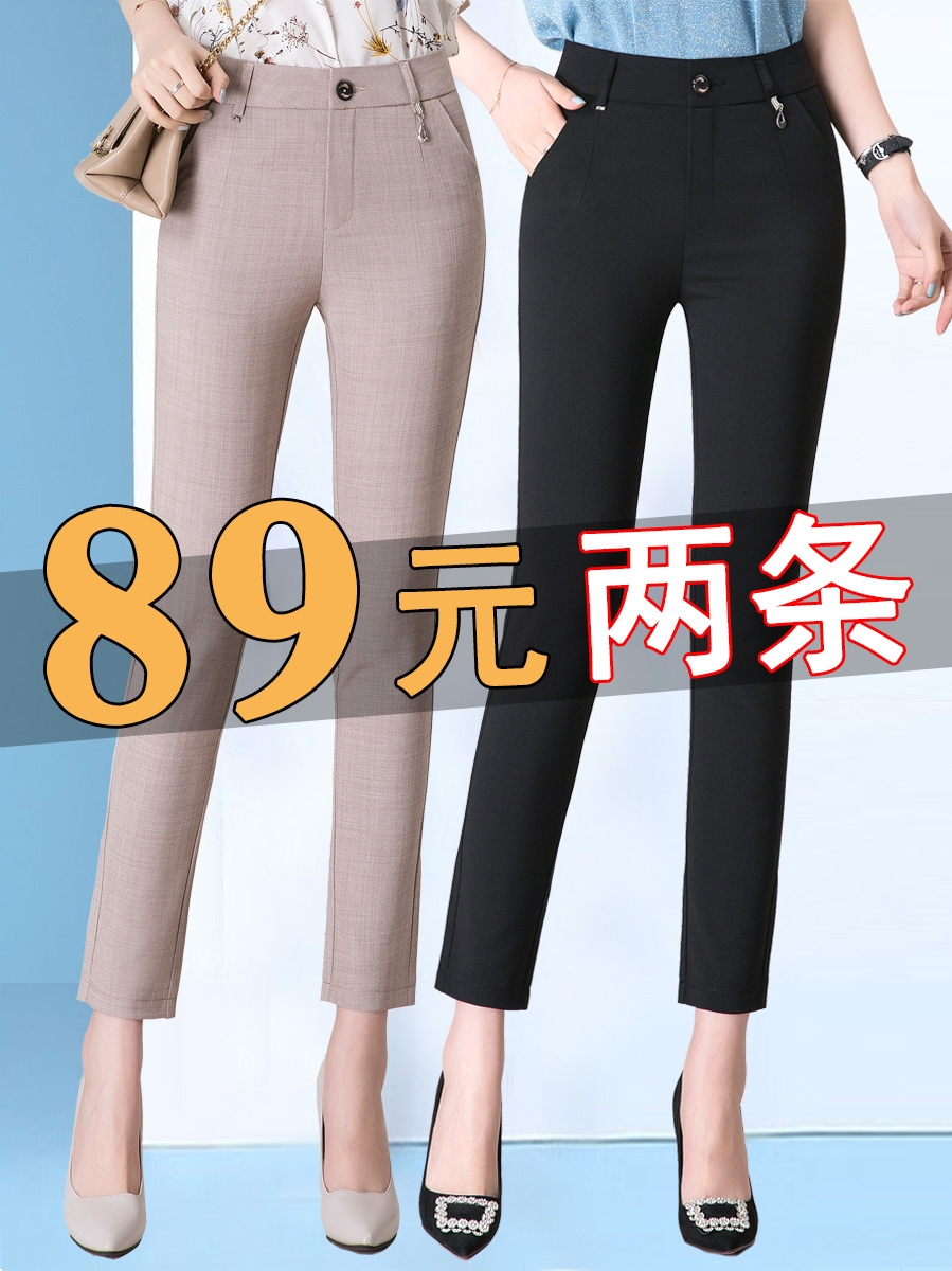 Cotton and hemp women's pants thin summer 2021 new casual pants high waist ice silk pants loose thin nine-point linen trousers